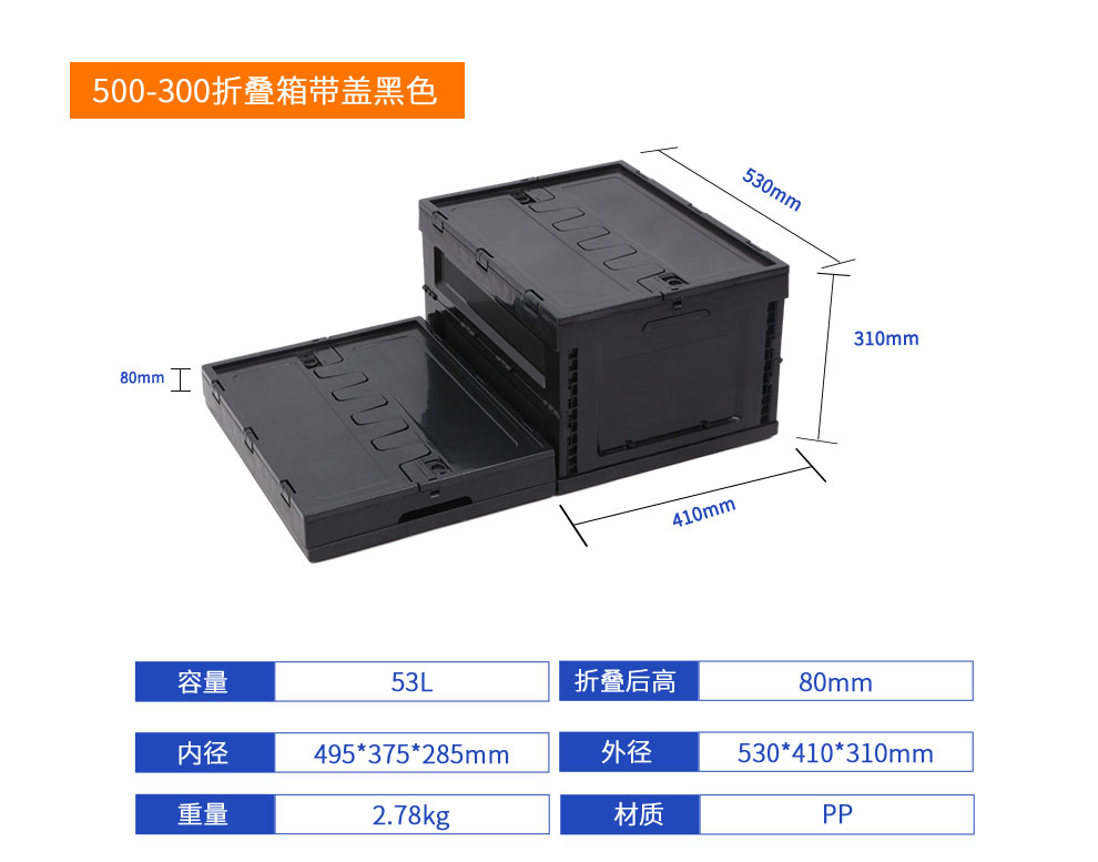 500-300黑色.jpg