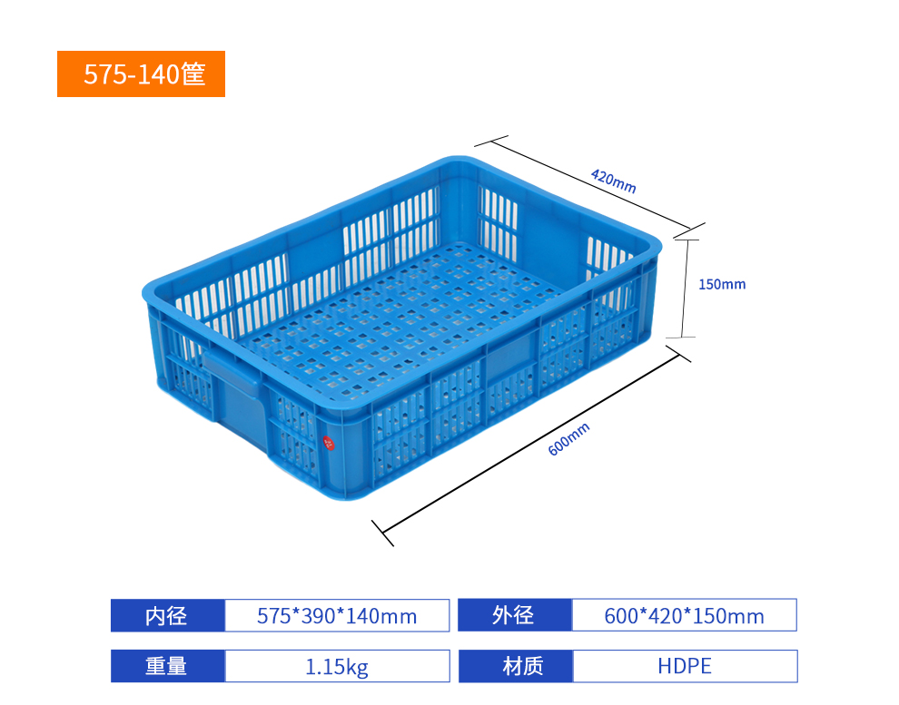 575-140塑料周轉筐產(chǎn)品規(guī)格.jpg